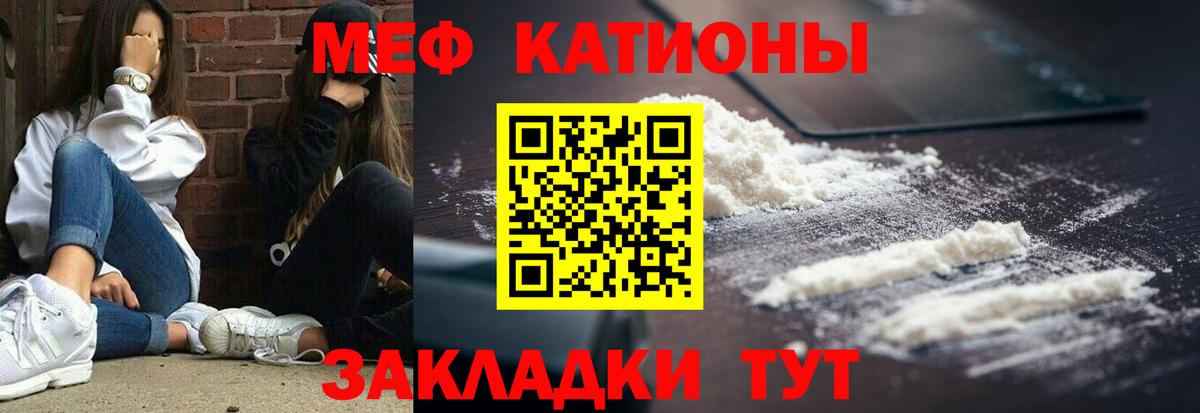 Сургут  Мефедрон  Вход с VPN  Меф 4 MMC  Меф 