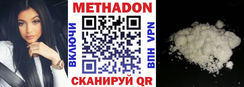 KRAKEN ссылка  Сургут  Метадон кристалл 