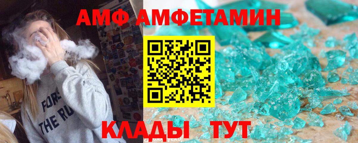 МЕТАМФЕТАМИН мет  Вход с VPN  Сургут  МЕТАМФЕТАМИН мет 