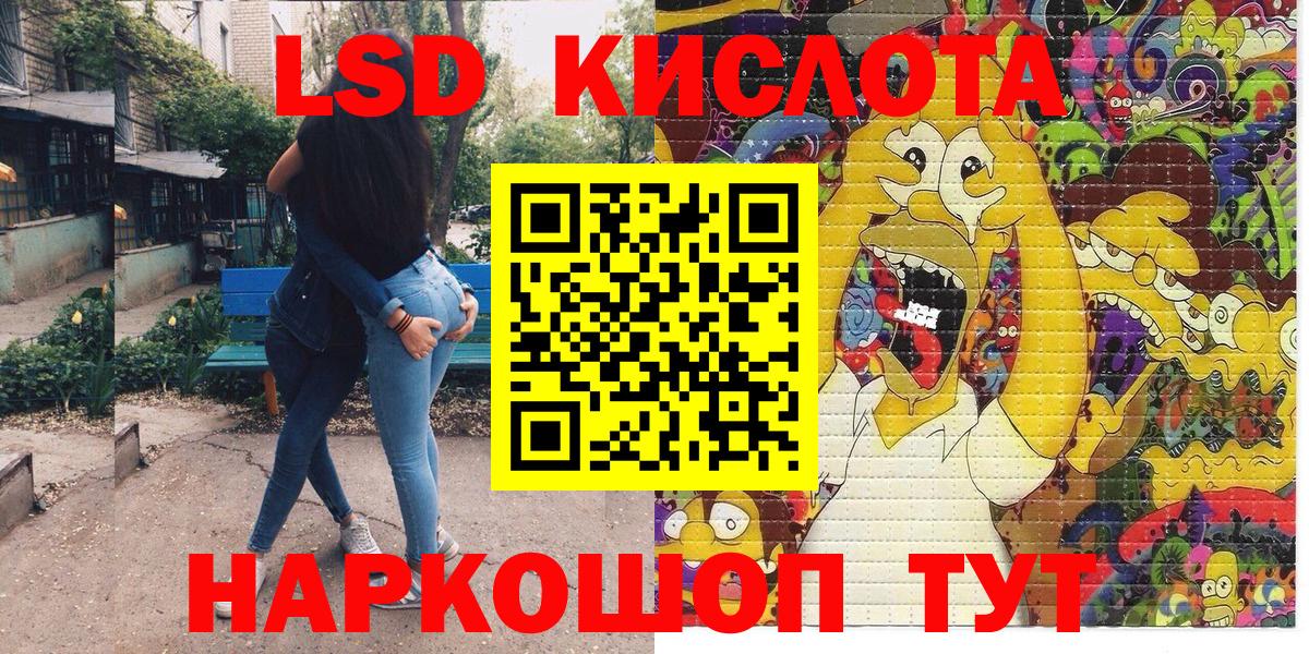 Марки NBOMe  Вход с VPN  Марки 25I-NBOMe 1500мкг  Сургут  Марки 25I-NBOMe 1500мкг 
