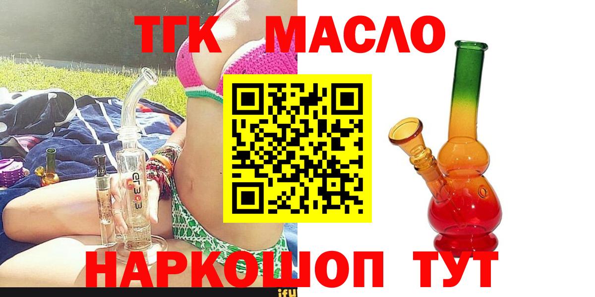 Дистиллят ТГК концентрат Сургут