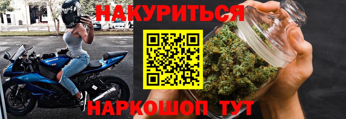 Сургут  МАРИХУАНА Bruce Banner  Вход с VPN  Канабис VHQ  МАРИХУАНА сатива 